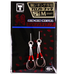 Jackall Binbin Metal Hook Front Hook M #12 (2pcs/pack)