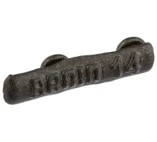 Brain sinker for detachable plastic feeder 028g