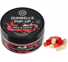 Boilies Brain Dumbells Pop-Up Krill & Garlic (shrimp + garlic) 5x8mm 34g