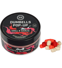Бойлы Brain Dumbells Pop-Up Krill & Garlic (креветка+чеснок) 6х10mm 34g