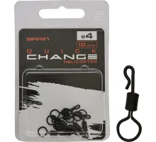 Вертлюжок с застежкой Brain Quick Change (helicopter) #4 (10 шт/уп) SGCA-8023-4