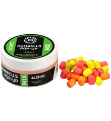 Бойлы Brain Dumbells Mix Garlic (чеснок) 06*10mm 34g