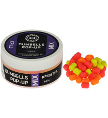 Бойли Brain Dumbells Mix Krill (креветка) 5х8mm 34g