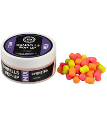 Бойли Brain Dumbells Mix Krill (креветка) 6х10mm 34g