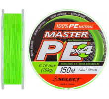 Шнур Select Master PE 150m (салат.) 0.16мм 19кг