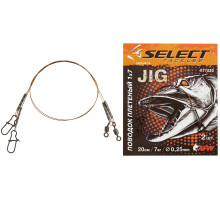 Select braided leash 1x7 20cm 5kg (2pcs/pack)