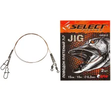 Select braided leash 7x7 20cm 7kg (2pcs/pack)