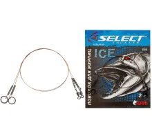 Select leash for harness 1x7 25cm 9kg (2 pcs/pack)