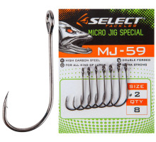 Гачок Select MJ-59 Micro Jig Special #8 (10 шт/уп)