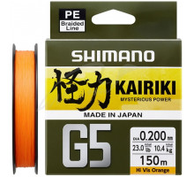 Шнур Shimano Kairiki G5 (Hi-Vis Orange) 150m 0.15mm 5.5kg