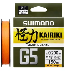 Шнур Shimano Kairiki G5 (Hi-Vis Orange) 150m 0.20mm 10.4kg