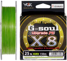 Cord YGK G-Soul X8 Upgrade 200m 0.128mm # 0.6 / 14lb 6.35kg q: light green