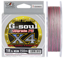 Шнур YGK G-Soul X4 Upgrade 150m 0.205mm #1.5/25lb 11.3kg ц:серый