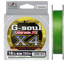Шнур YGK G-Soul X4 Upgrade 150m (салат.) #0.2/4lb