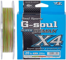 Шнур YGK Super Jig Man X4 200m 0.242mm #2.0/30lb 13.6kg 10m x 5 цветов