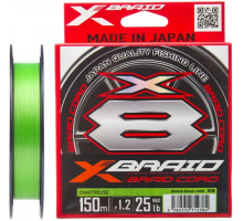 Шнур YGK X-Braid Braid Cord X8 150m #0.8/0.148mm 16lb/7.2kg