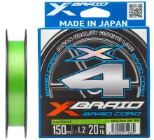 Шнур YGK X-Braid Braid Cord X4 150m #0.8/0.148mm 14lb/6.3kg