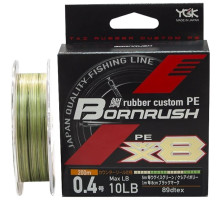 Lanyard YGK Bornrush X8 200m # 1.0 / 0.165mm 22lb / 9.9kg