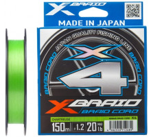 Шнур YGK X-Braid Braid Cord X4 150m #0.3/0.09mm 6lb/2.7kg