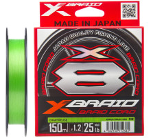 Cord YGK X-Braid Braid Cord X8 150m # 0.4 / 0.104mm 10lb / 4.5kg