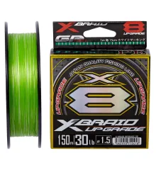 Шнур плетеный YGK X-Braid Upgrade X8 150m 0.8 (16lb / 7.26kg)