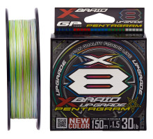Шнур YGK X-Braid Upgrade X8 Pentagram 150m #0.8/0.148mm 16lb/7.3kg
