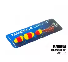Мандула Classic 3 сегмента 100мм (#103)