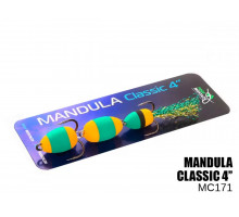 Мандула Classic 3 сегмента 100мм (#171)