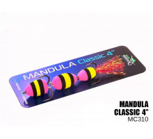 Мандула Classic 3 сегмента 100мм (#310)