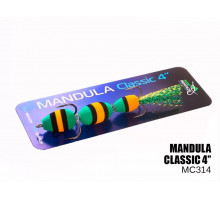 Мандула Classic 3 сегменти 100мм (#314)