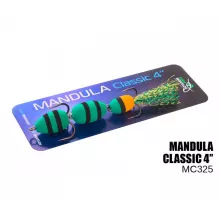 Мандула Classic 3 сегмента 100мм (#325)