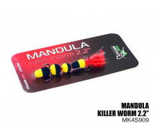 Mandula Killer Worm 4 segments 55mm (#909)