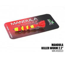 Mandula Killer Worm 4 segments 55mm (#910)