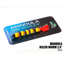Мандула Killer Worm 5 сегментов 60мм (#906)