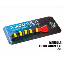 Мандула Killer Worm 5 сегментов 60мм (#908)