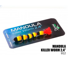Mandula Killer Worm 5 segments 60mm (#912)
