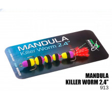 Мандула Killer Worm 5 сегментов 60мм (#913)