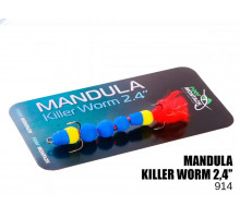 Mandula Killer Worm 5 segments 60mm (#914)