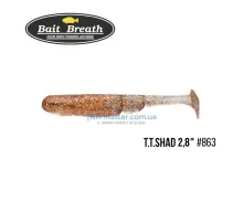 Силікон Bait Breath TTShad 2,8 