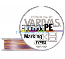 Шнур Varivas High Grade PE Marking TYPE II X8 200m #1.2