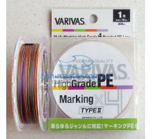 Cord Varivas High Grade PE Marking TYPE Ⅱ X4 200m # 1.2