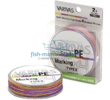 Cord Varivas High Grade PE Marking TYPE Ⅱ X4 150m # 1