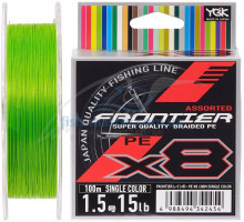 Шнур YGK Frontier X8 100m (салат.) #1.5/0.205mm 15lb/6.8kg