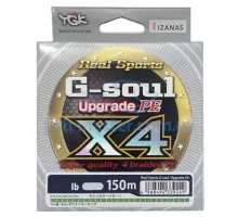 Шнур YGK G-Soul X4 Upgrade 150m 0.148mm #0.8/14lb 6.35kg ц:серый