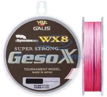 Шнур YGK Galis Ultra WX8 GesoX - 120m 0.165mm # 1 / 16lb 7.5kg