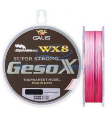 Шнур YGK Galis Ultra WX8 GesoX - 120m 0.165mm #1/16lb 7.5kg