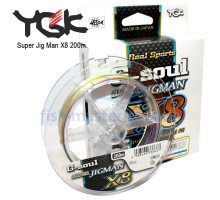 Шнур YGK Super Jig Man X8 200m 0.165mm #1.0/20lb 9.1kg 10m x 5 цветов