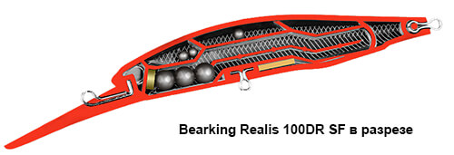 berking realis 100dr in section